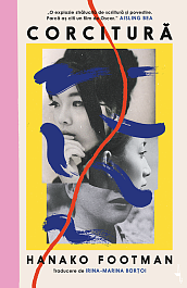 картинка Corcitura magazinul BookStore in Chisinau, Moldova