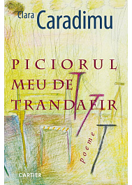 картинка Piciorul meu de trandafir magazinul BookStore in Chisinau, Moldova