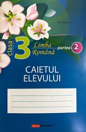 картинка Limba romana cl.3, partea 2. Caietul elevului magazinul BookStore in Chisinau, Moldova