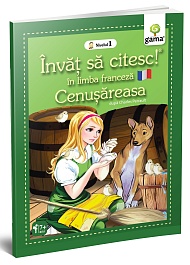 картинка Invat sa citesc in limba franceza! Cenusareasa. Nivelul 1 magazinul BookStore in Chisinau, Moldova