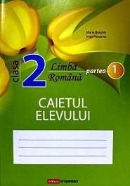 картинка Limba romana cl.2, partea 1. Caietul elevului magazinul BookStore in Chisinau, Moldova