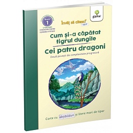 картинка Invat sa citesc usor! Cum si-a capatat tigrul dungile-Cei patru dragoni magazinul BookStore in Chisinau, Moldova