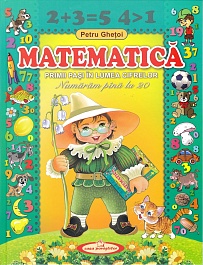 картинка Matematica. Primii pasi in lumea cifrelor magazinul BookStore in Chisinau, Moldova