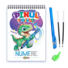 картинка Pixul Fermecat. Numere magazinul BookStore in Chisinau, Moldova