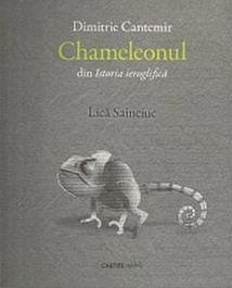 картинка Chameleonul din Istoria ieroglifica magazinul BookStore in Chisinau, Moldova