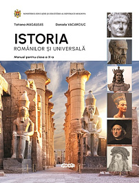 картинка Istoria romanilor si universala cl.10. Manual magazinul BookStore in Chisinau, Moldova