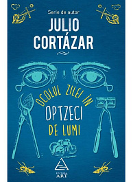 картинка Ocolul zilei in optzeci de lumi. Julio Cortazar. ART magazinul BookStore in Chisinau, Moldova