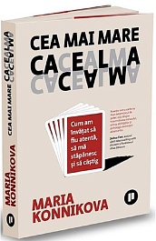 картинка Cea mai mare cacealma magazinul BookStore in Chisinau, Moldova