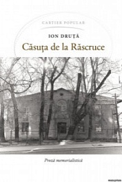 картинка Casuta de la rascruce magazinul BookStore in Chisinau, Moldova