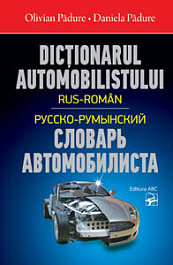 картинка Dictionarul automobilistului rus-roman magazinul BookStore in Chisinau, Moldova