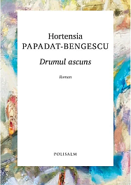 картинка Drumul ascuns magazinul BookStore in Chisinau, Moldova