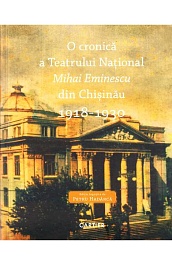 картинка O cronica a Teatrului National Mihai Eminescu din Chisinau 1918-1930 magazinul BookStore in Chisinau, Moldova