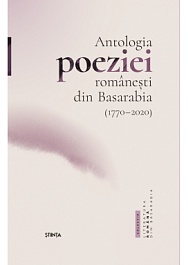 картинка Antologia poieziei romanesti din Basarabia (1770 - 2020) magazinul BookStore in Chisinau, Moldova