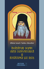 картинка Invataturi despre viata duhovniceasca si rugaciunea lui Iisus. Sfantul Ierarh Teofan Zavoratul. MP. magazinul BookStore in Chisinau, Moldova