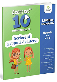 картинка Exersez 10 minute pe zi. Scriere si grupuri de litere. Limba romana clasele 1-2 magazinul BookStore in Chisinau, Moldova