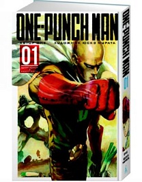 картинка One-Punch Man. Книга 1 magazinul BookStore in Chisinau, Moldova