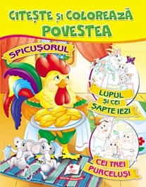 картинка Citeste si coloreaza povestea. Spicusorul magazinul BookStore in Chisinau, Moldova