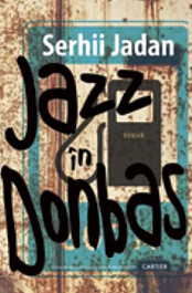 картинка Jazz in Donbas magazinul BookStore in Chisinau, Moldova