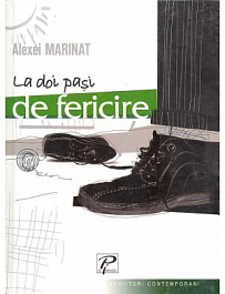 картинка Scriitori contemporani. La doi pasi de fericire. Alexei Marinat 2006 magazinul BookStore in Chisinau, Moldova