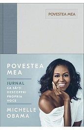 картинка Povestea mea. Jurnal magazinul BookStore in Chisinau, Moldova