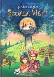 картинка Scoala Vietii magazinul BookStore in Chisinau, Moldova