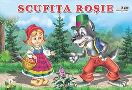 картинка Scufita Rosie magazinul BookStore in Chisinau, Moldova