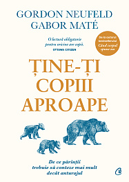 картинка Tine-ti copiii aproape magazinul BookStore in Chisinau, Moldova