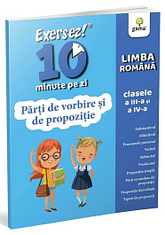 картинка Exersez 10 minute pe zi. Partile de vorbire si de propozitie. Limba romana clasele 3-4. Varsta 9+ magazinul BookStore in Chisinau, Moldova