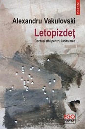 картинка Letopizdet. Cactusi albi pentru iubita mea magazinul BookStore in Chisinau, Moldova