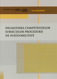 картинка Delimitarea competentelor subiectilor procedurii de insolvabilitate magazinul BookStore in Chisinau, Moldova