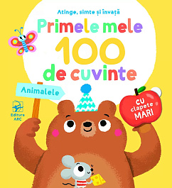 картинка Primele mele 100 de cuvinte. Animalele magazinul BookStore in Chisinau, Moldova