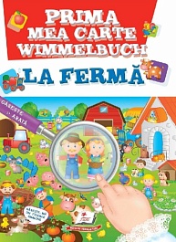 картинка Prima mea carte Wimmelbuch. La ferma magazinul BookStore in Chisinau, Moldova