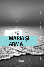 картинка Maria si Arma magazinul BookStore in Chisinau, Moldova