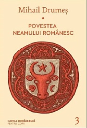 картинка Povestea neamului romanesc. Vol.3 magazinul BookStore in Chisinau, Moldova