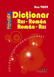 картинка Dictionar rus-roman, roman-rus magazinul BookStore in Chisinau, Moldova