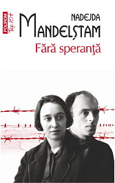 картинка Fara speranta magazinul BookStore in Chisinau, Moldova