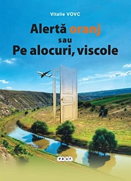 картинка Alerta oranj sau pe alocuri, viscole magazinul BookStore in Chisinau, Moldova