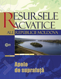 картинка Resursele acvatice ale RM. Vol.1. Apele de suprafata magazinul BookStore in Chisinau, Moldova