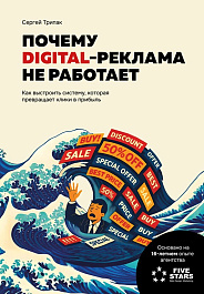 картинка Почему Digital-реклама не работает magazinul BookStore in Chisinau, Moldova