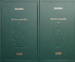 картинка Divina comedie. Set 2 vol. magazinul BookStore in Chisinau, Moldova