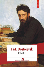 картинка Idiotul magazinul BookStore in Chisinau, Moldova