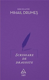 картинка Scrisoare de dragoste magazinul BookStore in Chisinau, Moldova