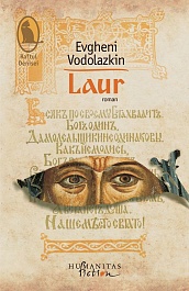 картинка Laur magazinul BookStore in Chisinau, Moldova