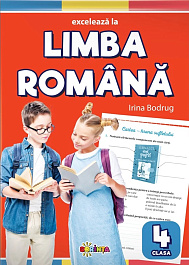 картинка Exceleaza la limba romana cl.4 magazinul BookStore in Chisinau, Moldova