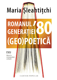 картинка Romanul generatiei' 80 magazinul BookStore in Chisinau, Moldova