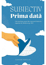 картинка Subiectiv. Prima data magazinul BookStore in Chisinau, Moldova