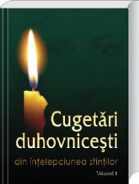 картинка Cugetari duhovnicesti vol.1 magazinul BookStore in Chisinau, Moldova