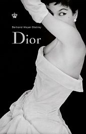 картинка Dior magazinul BookStore in Chisinau, Moldova